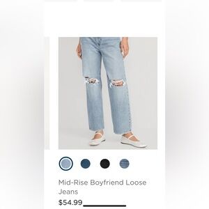 NWT old navy boyfriend loose jeans size 20